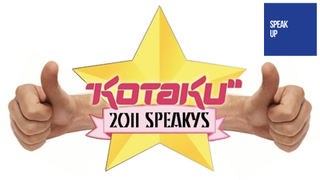 And the Winners of the First Annual Speak Up Video Game Awards Are...